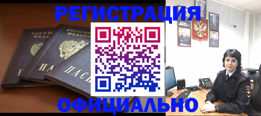 регистрация для школы в Белоозёрском