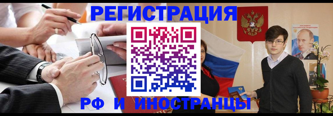 регистрация для дет. сада в Белоозёрском